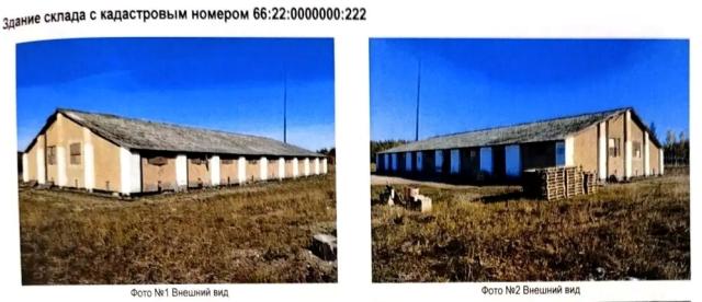 Торги №1662670 Лот №4034915 Право заключения договора аренды недвижимого - торги по банкротству 1